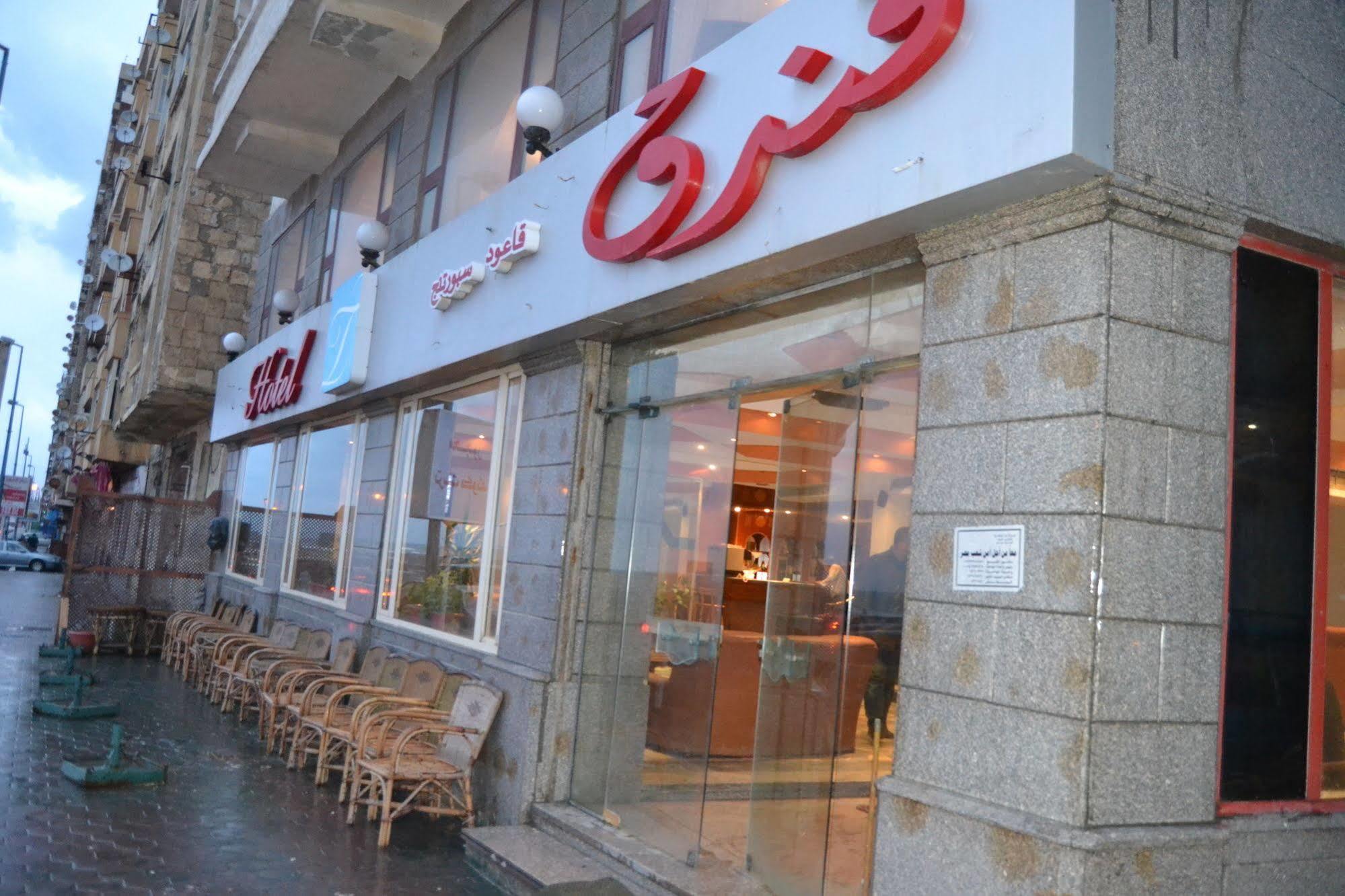 Kaoud Sporting Hotel アレクサンドリア エクステリア 写真